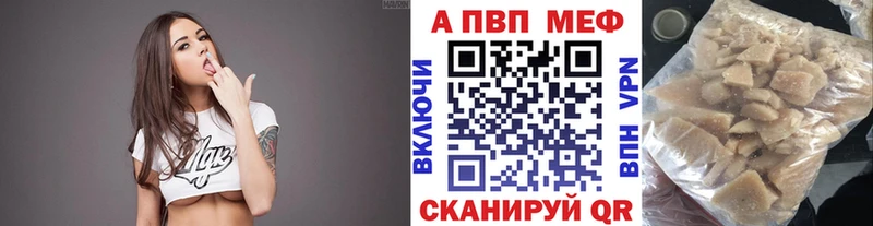 Alpha PVP кристаллы Ступино