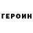 Метадон белоснежный Ross McDonagh