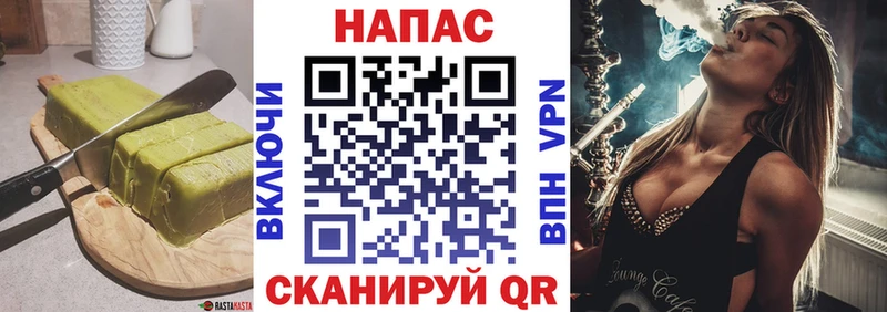 Cannafood конопля  Ступино 