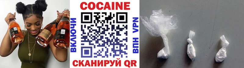КОКАИН Боливия  Ступино 