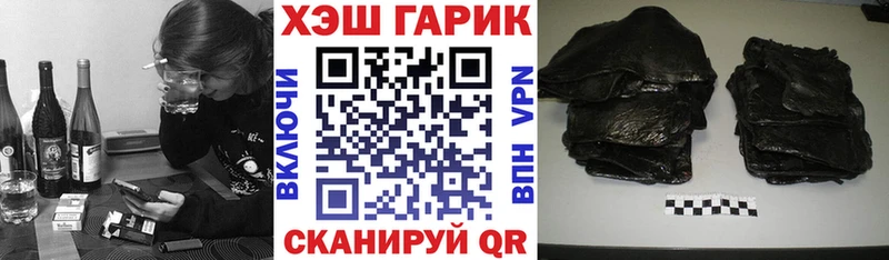 ГАШ гарик мега зеркало Ступино