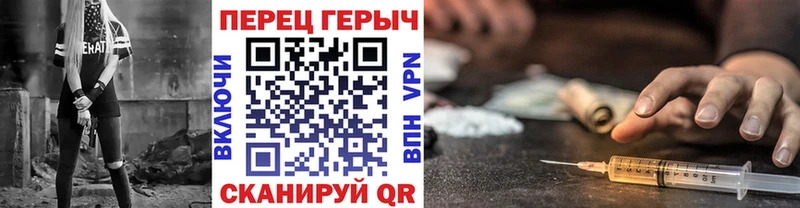 Героин гречка  как найти закладки  Ступино 