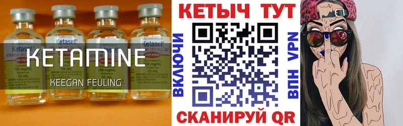 купить наркотики цена  Ступино  Кетамин ketamine 