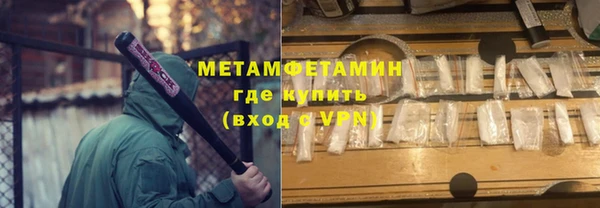 трава Алексеевка