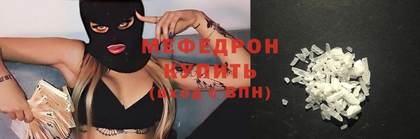 меф Алзамай
