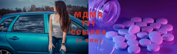 гидра Алексин