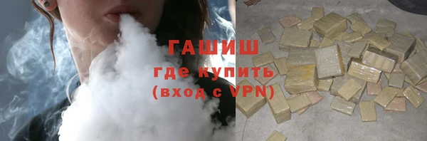 гидра Алексин