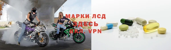 гидра Алексин