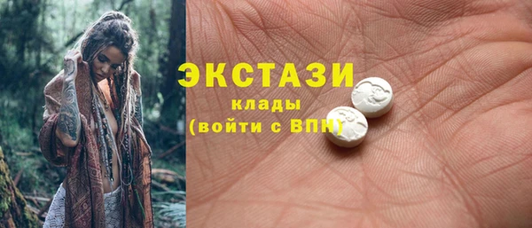 гидра Алексин