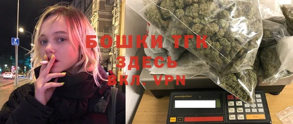 трава Алексеевка