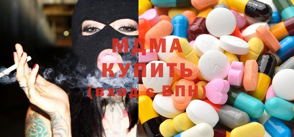 гидра Алексин