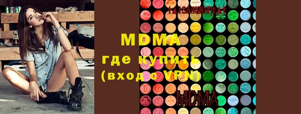 гидра Алексин