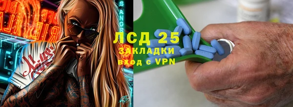 мяу мяу кристалл Абаза