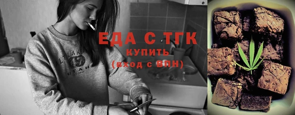 спайс Нефтегорск
