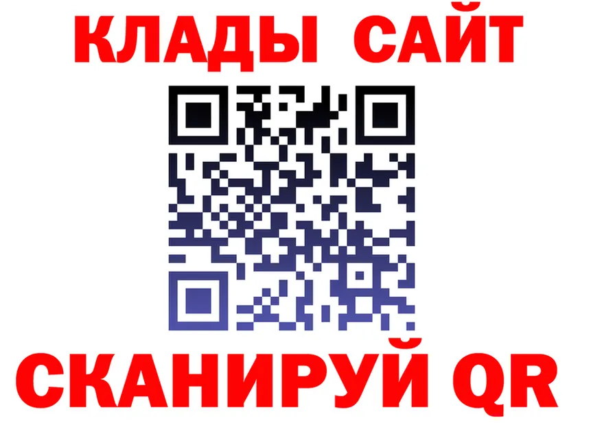 МЯУ-МЯУ VHQ ТОР это гидра Ступино