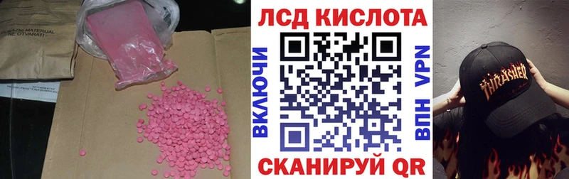 наркота  Ступино  ЛСД экстази ecstasy 