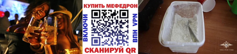 Меф mephedrone  Ступино 