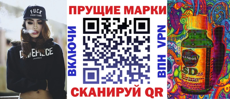 площадка клад  Ступино  блэк спрут ссылка  Наркотические марки 1,8мг  купить  
