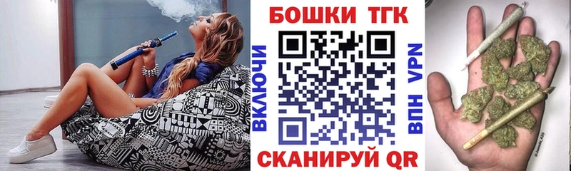 хочу наркоту  Ступино  Конопля планчик 